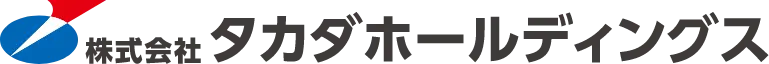 株式会社タカダホールディングス